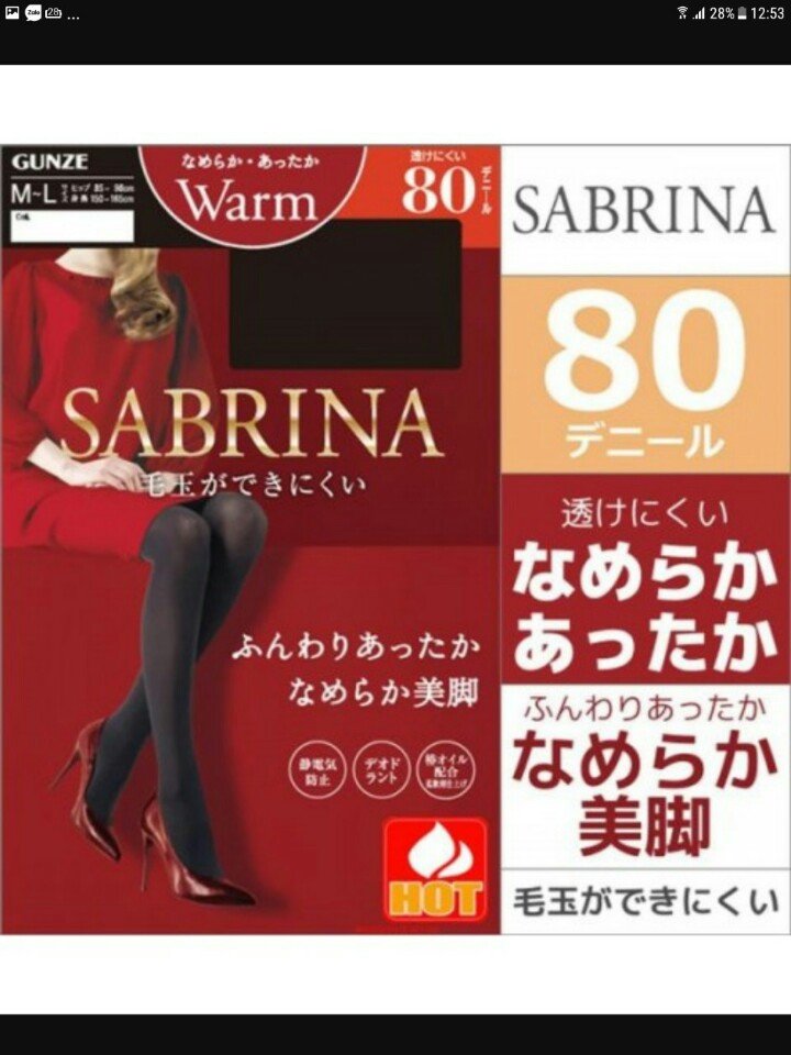 Quần Tất Sabrina 80D